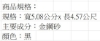 3M樓地板安全防滑條/室外專用/7635 圖片