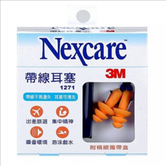 3M Nexcare樹狀耳塞/1271/帶線附盒/附 圖片