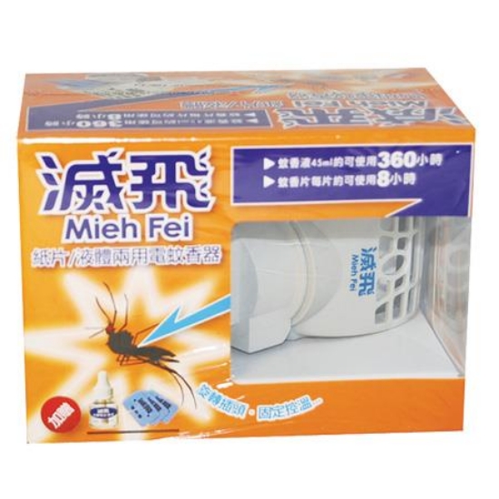 滅飛紙片/液體兩用電蚊香器 圖片