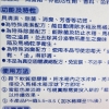潔霜 藍藍香馬桶自動清潔劑/三粒裝/65gm*3/盒 圖片