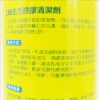 3M去污除膠清潔劑/450ml/罐 圖片