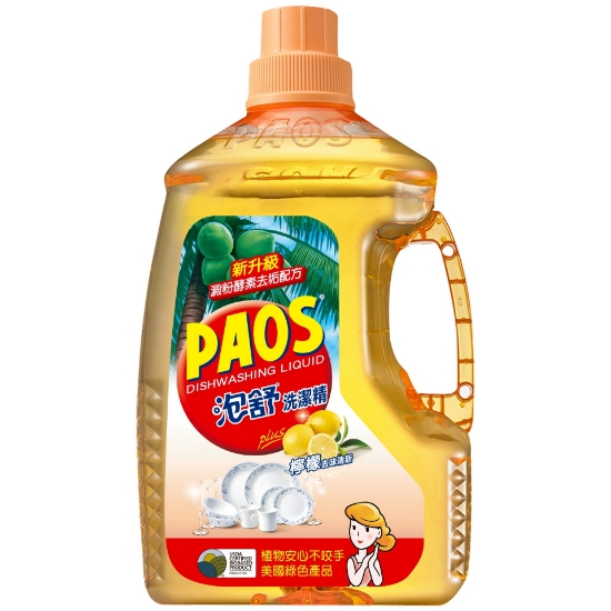 泡舒PAOS洗潔精/檸檬/2800g/瓶 圖片