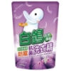 白鴿BAIGO防霉抗菌洗衣精/補充包/天然香蜂草/2000g 圖片