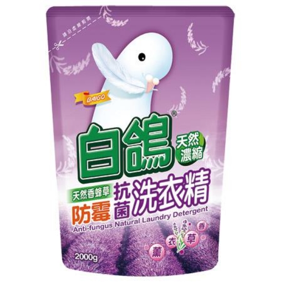 白鴿BAIGO防霉抗菌洗衣精/補充包/天然香蜂草/2000g 圖片