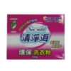 清淨海環保洗衣粉700g/盒/20盒/箱 圖片