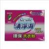 清淨海環保洗衣粉700g/盒/20盒/箱 圖片