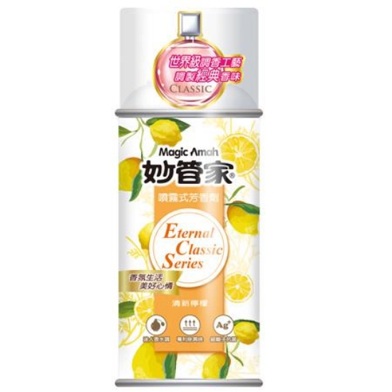 妙管家噴霧式芳香劑/清新檸檬/300ml 圖片