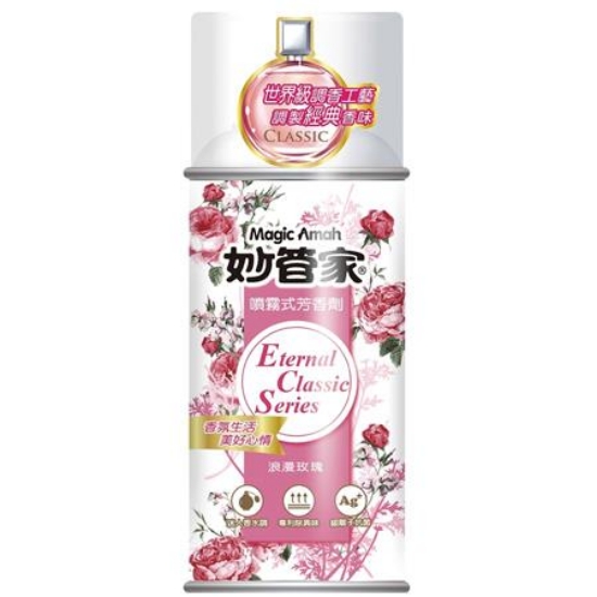 妙管家噴霧式芳香劑/浪漫玫瑰/300ml 圖片