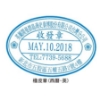 訂製回墨-橢圓形日期章/O-3045D/3x4.5cm 圖片