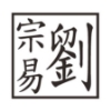 訂製原子章/1.2cmx1.2cm 圖片