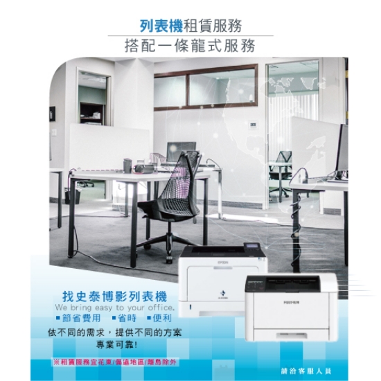印表機張數費 圖片