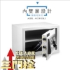 守護者KEEPER 中型密碼保險箱/25EAT/白 圖片