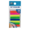 3M Post-it利貼可再貼非抽取式全彩標籤/583-8S/5色/8x 圖片