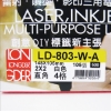 龍德三用列印電腦標籤/LD-803-W-A/白色/4格/105張/盒 圖片