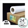 Posterjet日本防水噴墨海報紙/140g/24吋/610mmx30M/支 圖片