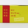 威力牌UNI-LAMI高級護貝膠膜/名片型/80μ/200張/盒 圖片