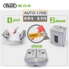 FILUX全自動感應碎紙機/A-Q170X/內附潤滑油包6片+防塵 圖片