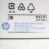 HP原廠(126A)碳粉匣/CE310A/黑色 圖片