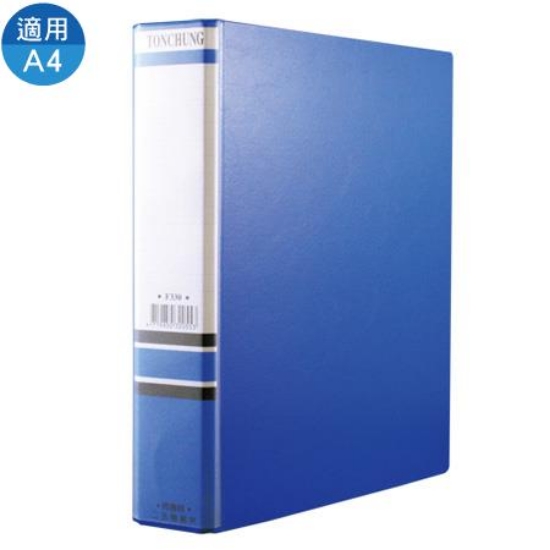 同春Ton Chung環保二孔管夾/F330/藍 圖片
