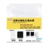 連勤LAN CHYN 三孔活頁名片簿內頁/480名/LC-3480-P/白 圖片