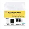 連勤LAN CHYN 三孔活頁名片簿內頁/480名/LC-3480-P/白 圖片