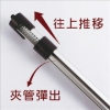 鋁報夾/圓管/L04/長度70cm 圖片