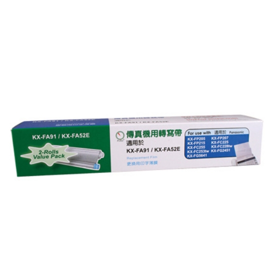 國際牌Panasonic副廠傳真機轉寫帶/KX-FA91/52E/黑色/2 圖片