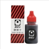 歐菲士OFESE原子印油/紅 圖片