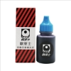 歐菲士OFESE原子印油/藍 圖片