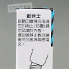 歐菲士OFESE原子印油/藍 圖片
