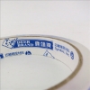 鹿頭牌大管芯OPP透明文具膠帶/PPA7/18mmx35M 圖片