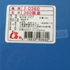 臉盆/長35x寬11cm/約6L/混色/個 圖片