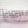 西德膠棉拖把頭/2個 圖片