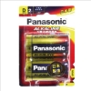 Panasonic大電流1號鹼性電池/2顆/收縮膜包/組 圖片