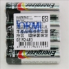 勁量Energizer鹼性4號電池/4入/收縮膜包/組 圖片