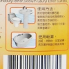 白雪亮透環保浴廁清潔劑/4000ml/4桶/箱 圖片