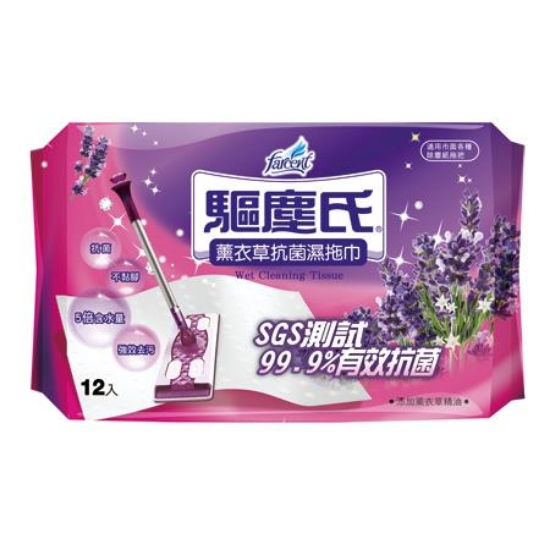 驅塵氏抗菌濕拖巾/WW7068PXF/薰衣草/12張/包 圖片