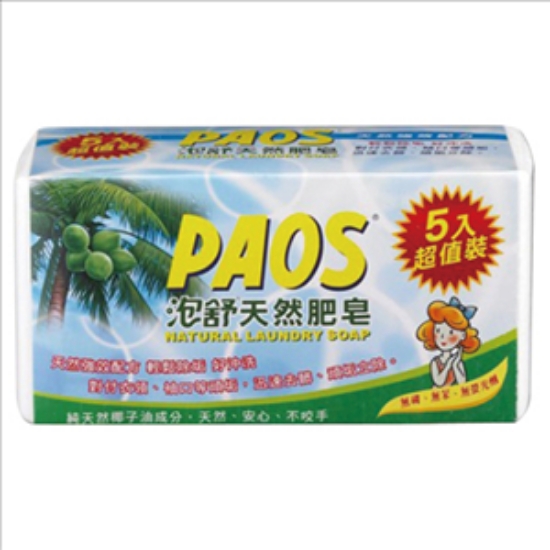 泡舒PAOS天然肥皂/160g/5入/組 圖片