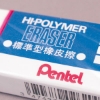 飛龍Pentel標準型橡皮擦/ZEH-20/大 圖片