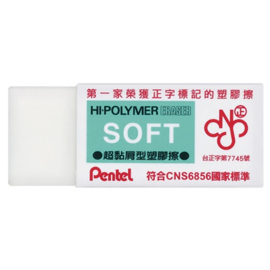 飛龍Pentel超黏屑橡皮擦ZES-05/小 圖片