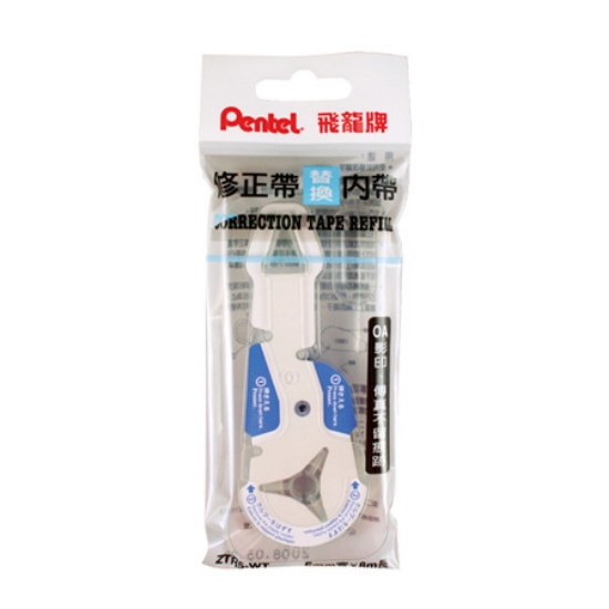 飛龍Pentel修正替換內帶ZTR5-WT/5mmx8M 圖片