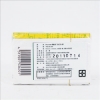 3M Post-it利貼可再貼標籤紙/700RP-R/50x15mm/100張x5 圖片