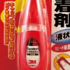 3M Scotch快乾瞬間接著劑/7004/2g 圖片