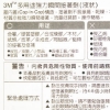 3M Scotch快乾瞬間接著劑/7004/2g 圖片