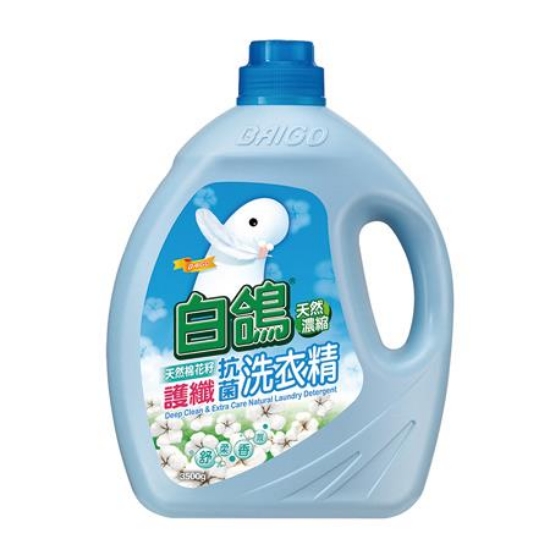 白鴿BAIGO護纖抗菌洗衣精/天然棉花籽/3500g 圖片