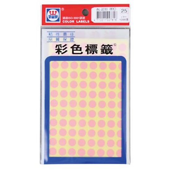 華麗牌圓點標籤WL-2030LP/粉紅/9mm/1056張/包 圖片