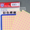 華麗牌圓點標籤WL-2030LP/粉紅/9mm/1056張/包 圖片