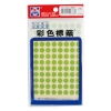 華麗牌圓點標籤WL-2030LG/粉綠/9mm/1056張/包 圖片