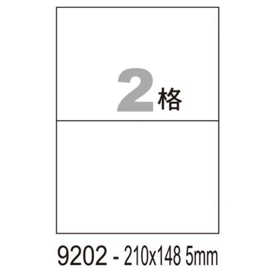 阿波羅三用列印電腦標籤/WL-9202/A4/2格/20張/包 圖片
