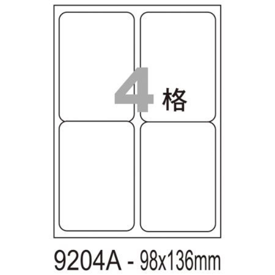 阿波羅三用列印電腦標籤/WL-9204A/A4/4格/20張/包 圖片